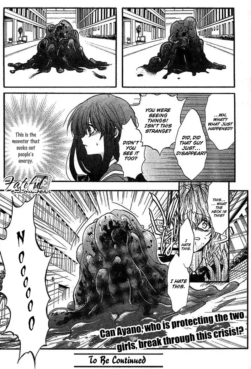 Kaze no Stigma - Kouen no Miko Chapter 3 35